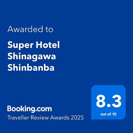 Super Hotel Shinagawa Shinbanba Prefektura Tokio Exteriér fotografie